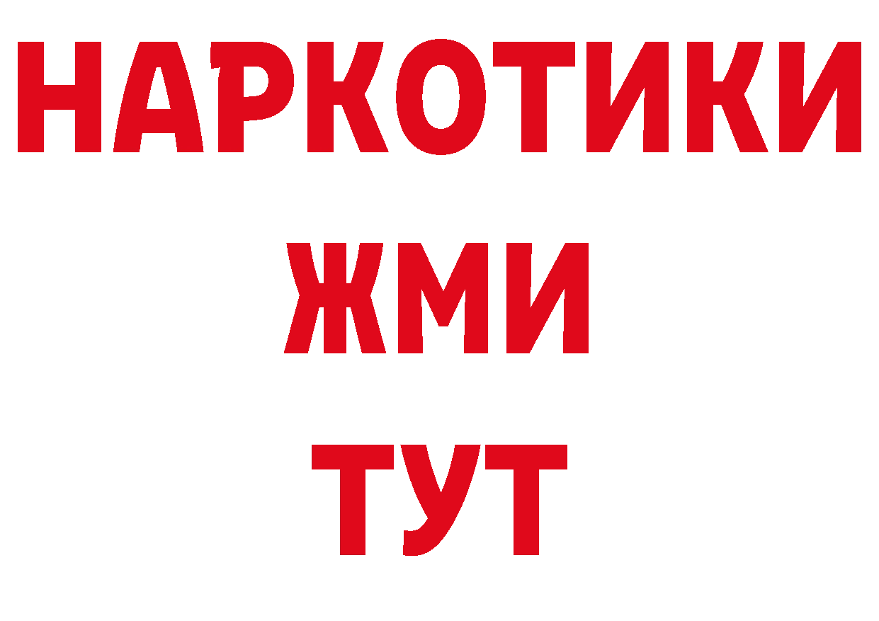 Где купить закладки? нарко площадка состав Карабаш